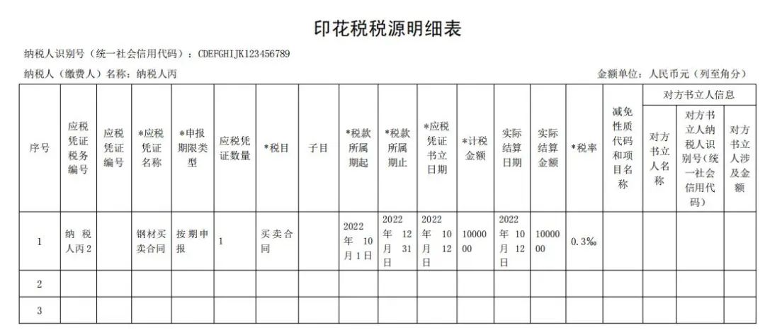 微信图片_20220630170840.jpg
