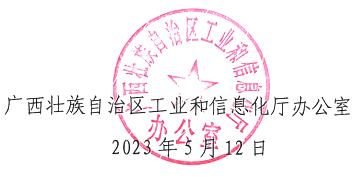 QQ截图20230516114942.png