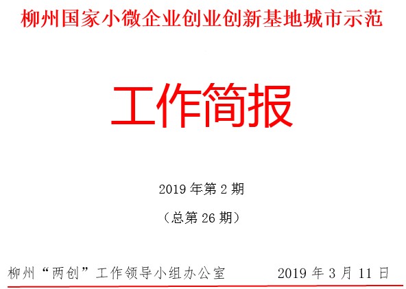 QQ截图20190320082357.png