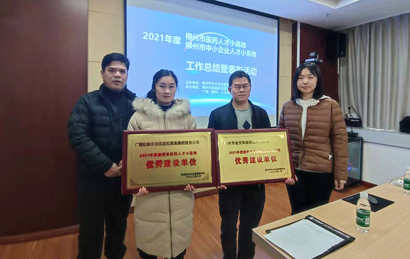 微信图片_20220117103555.jpg