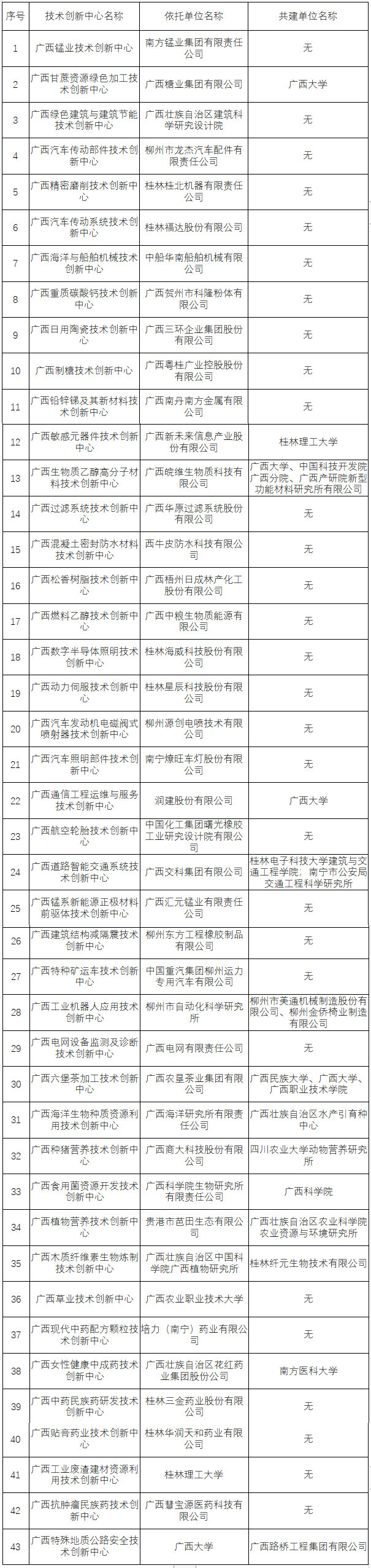 QQ截图20240102112812.jpg