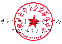 QQ截图20230703171416.png