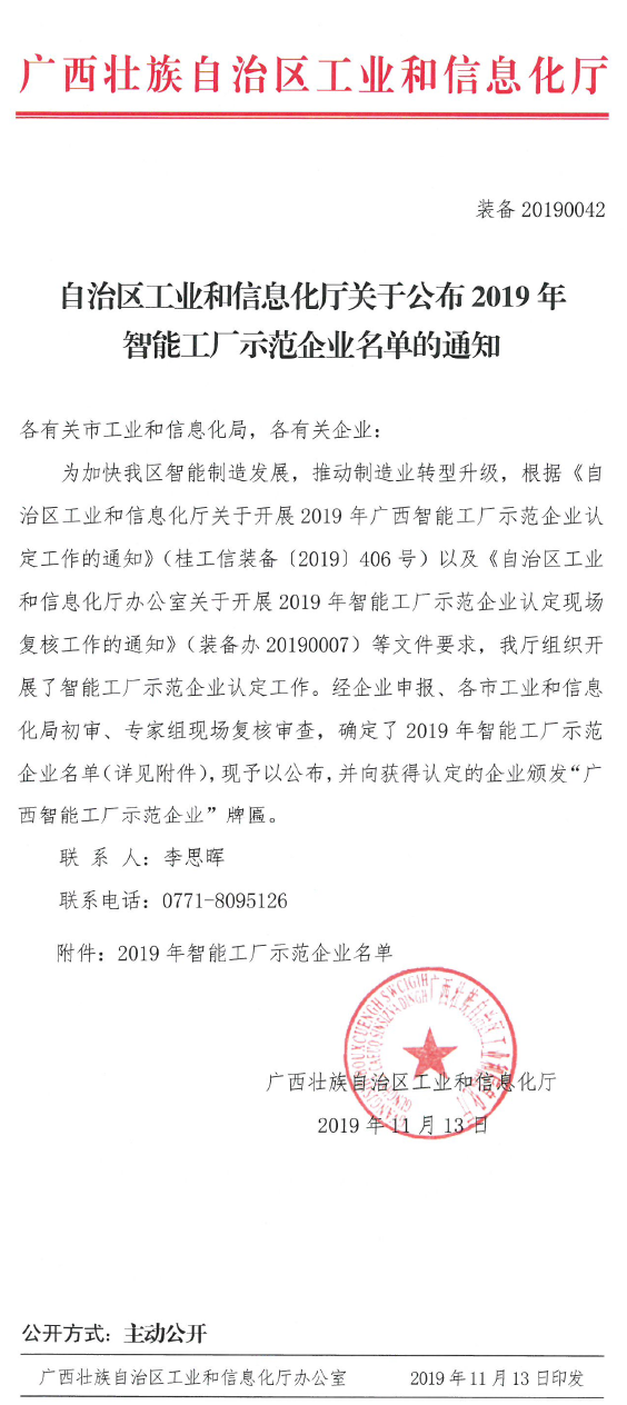 QQ截图201911191557511.png