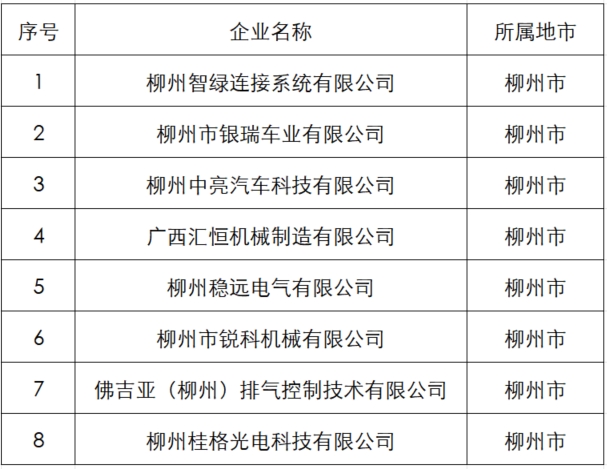 微信截图_20250725154756.png