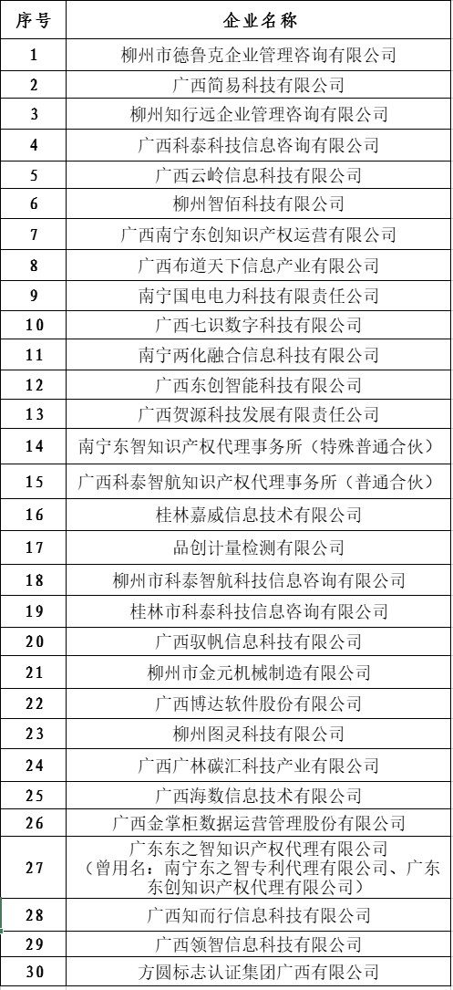 F30234A3897F1D7B7AB75F6EDF1BCCE2.png