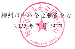 QQ截图20220729165321.png