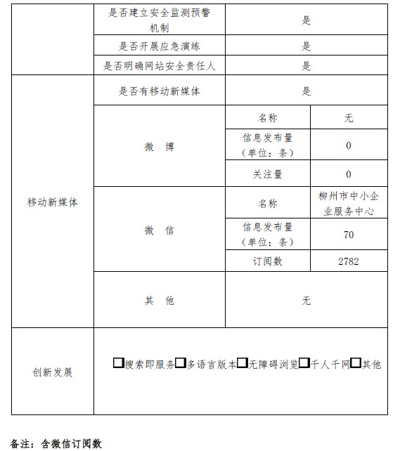 QQ截图20190102110618.png