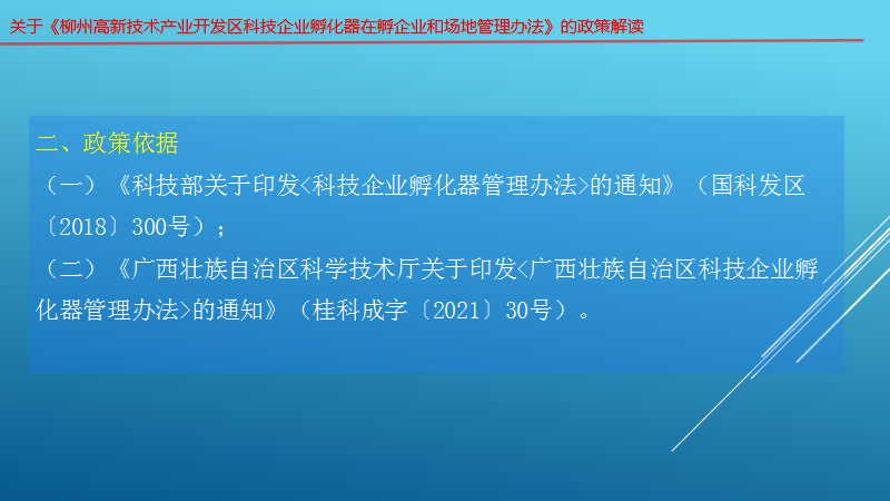 992af8972e043caa5601de7c3358db4a_W020240112566182880450.png