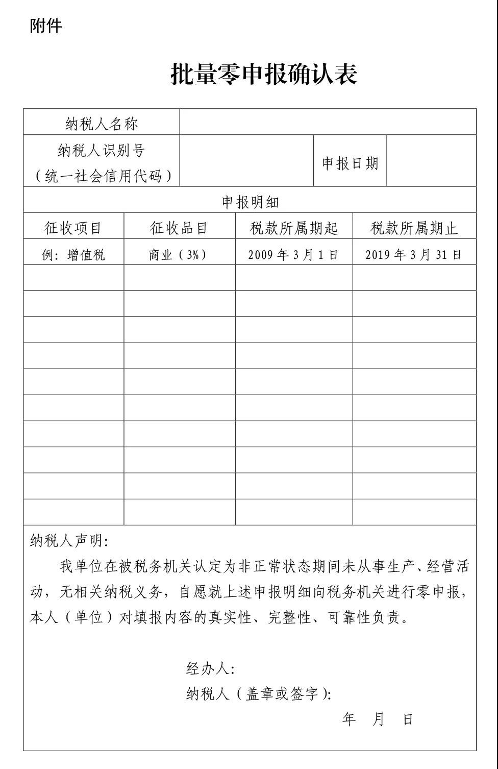 微信图片_20190514094606.jpg