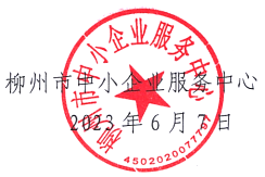QQ截图202306081139521.png