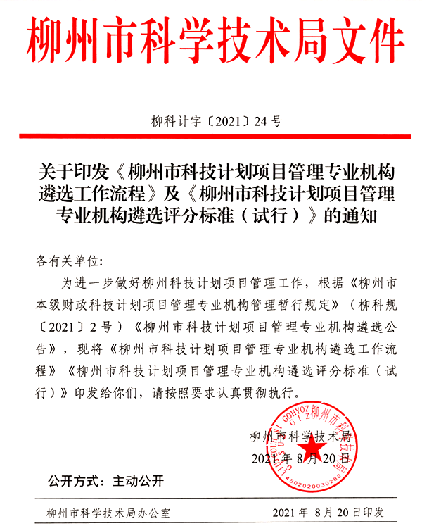 QQ截图20210830085930.png