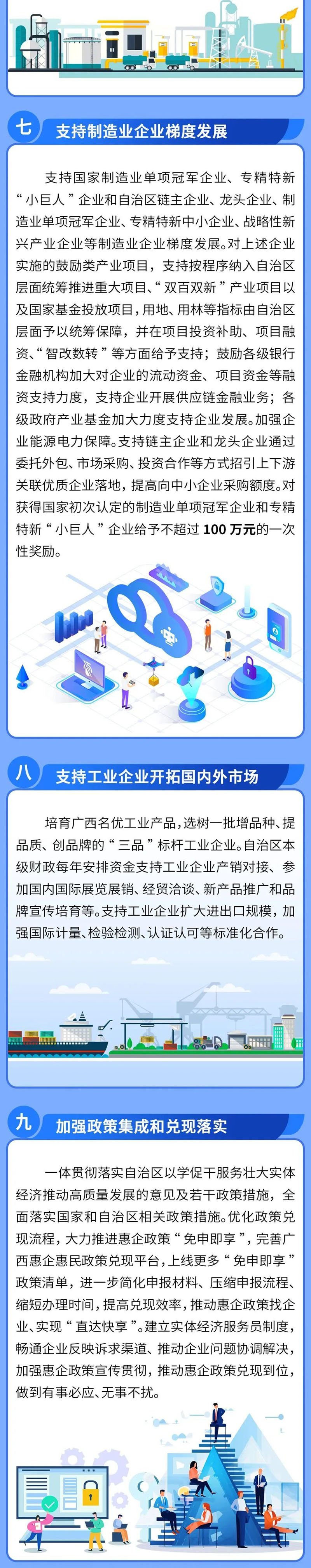648 拷贝.jpg
