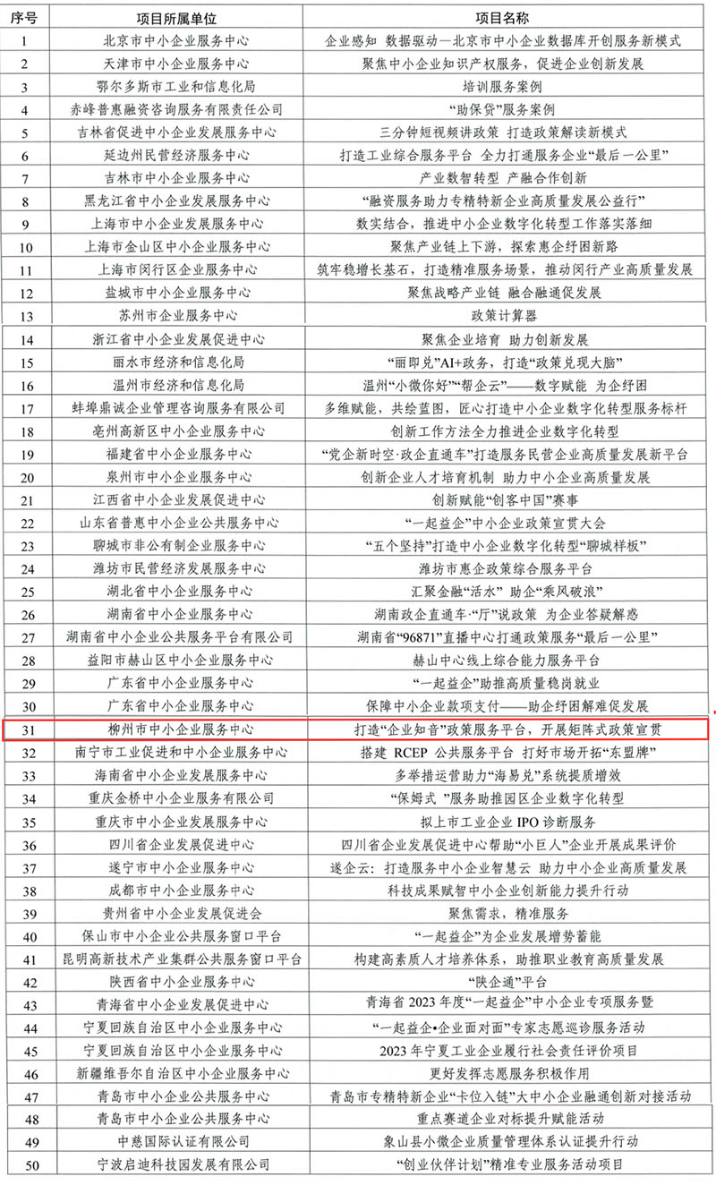 QQ截图20240115165152 拷贝.jpg