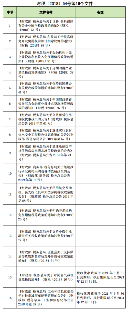 QQ截图202103240916481.png