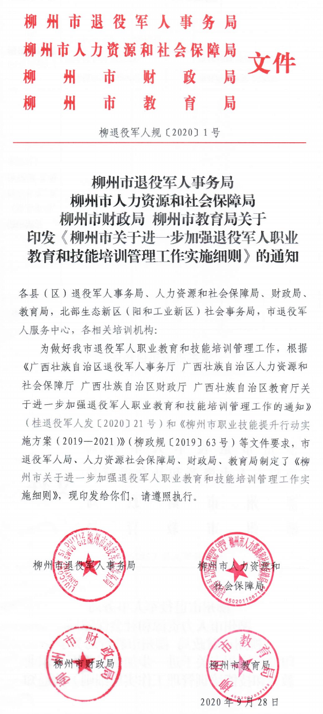 QQ截图202108061103151.png