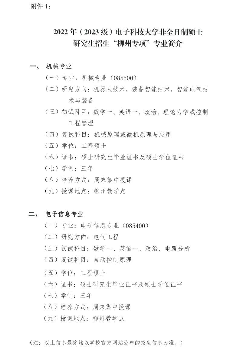 QQ截图20220216095153.png