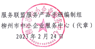QQ截图20230224165336.png