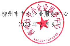 QQ截图20230209110036.png