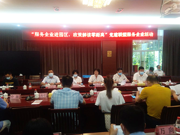 微信图片_20220908100923.png