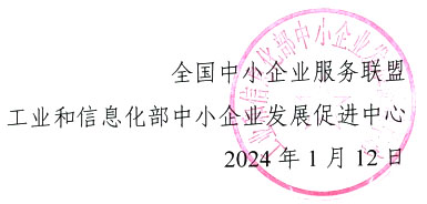 QQ截图20240115160735 拷贝.jpg