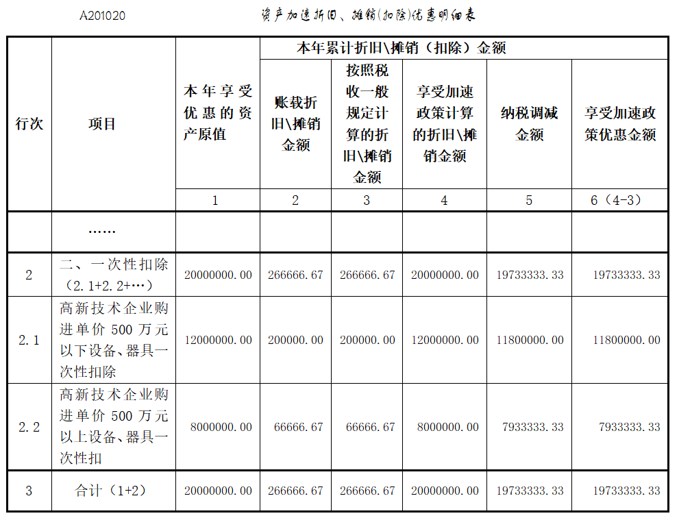 微信图片_20221027091239.png