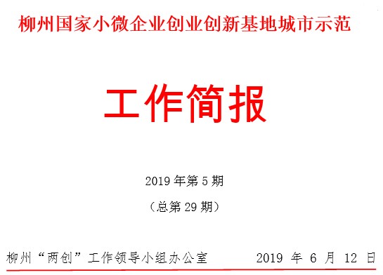 QQ截图20190613110858.png