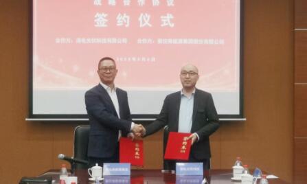 清电集团与肥东县签署项目投资协议