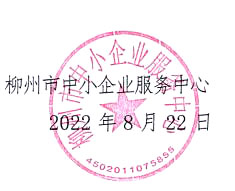 QQ截图20220825160105.jpg