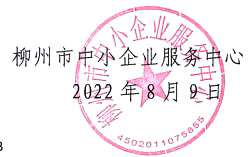 QQ截图20220811153018.jpg