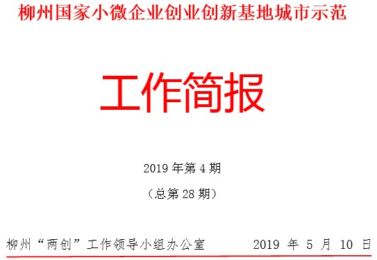 QQ截图20190527144535.png