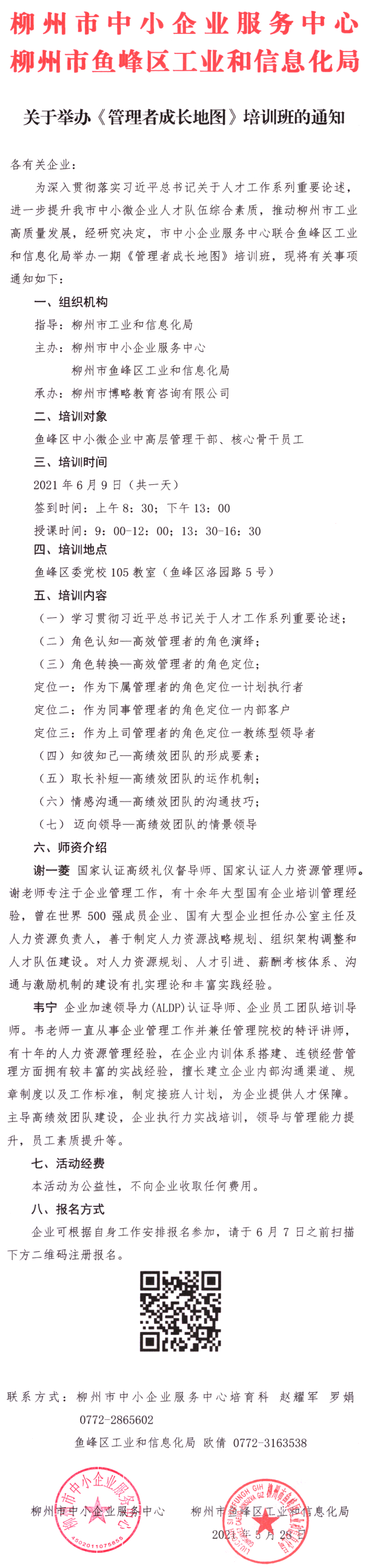 QQ截图202105281509241.png