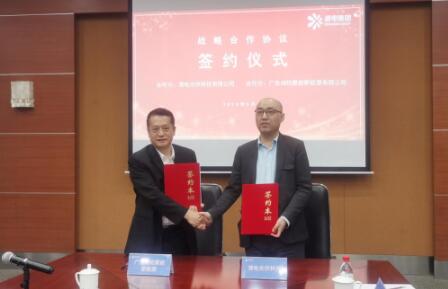 清电光伏科技与安徽仕净光能科技签署全面战略合作协议