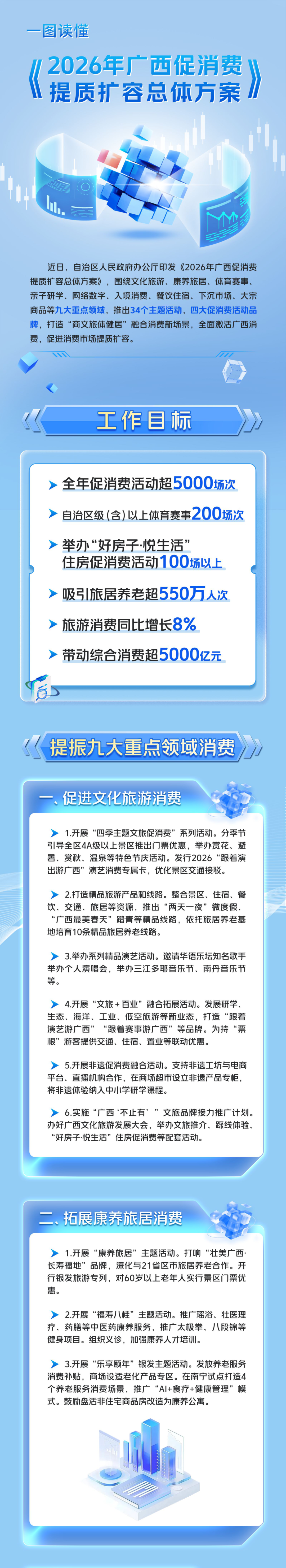W020260519588205249249.png