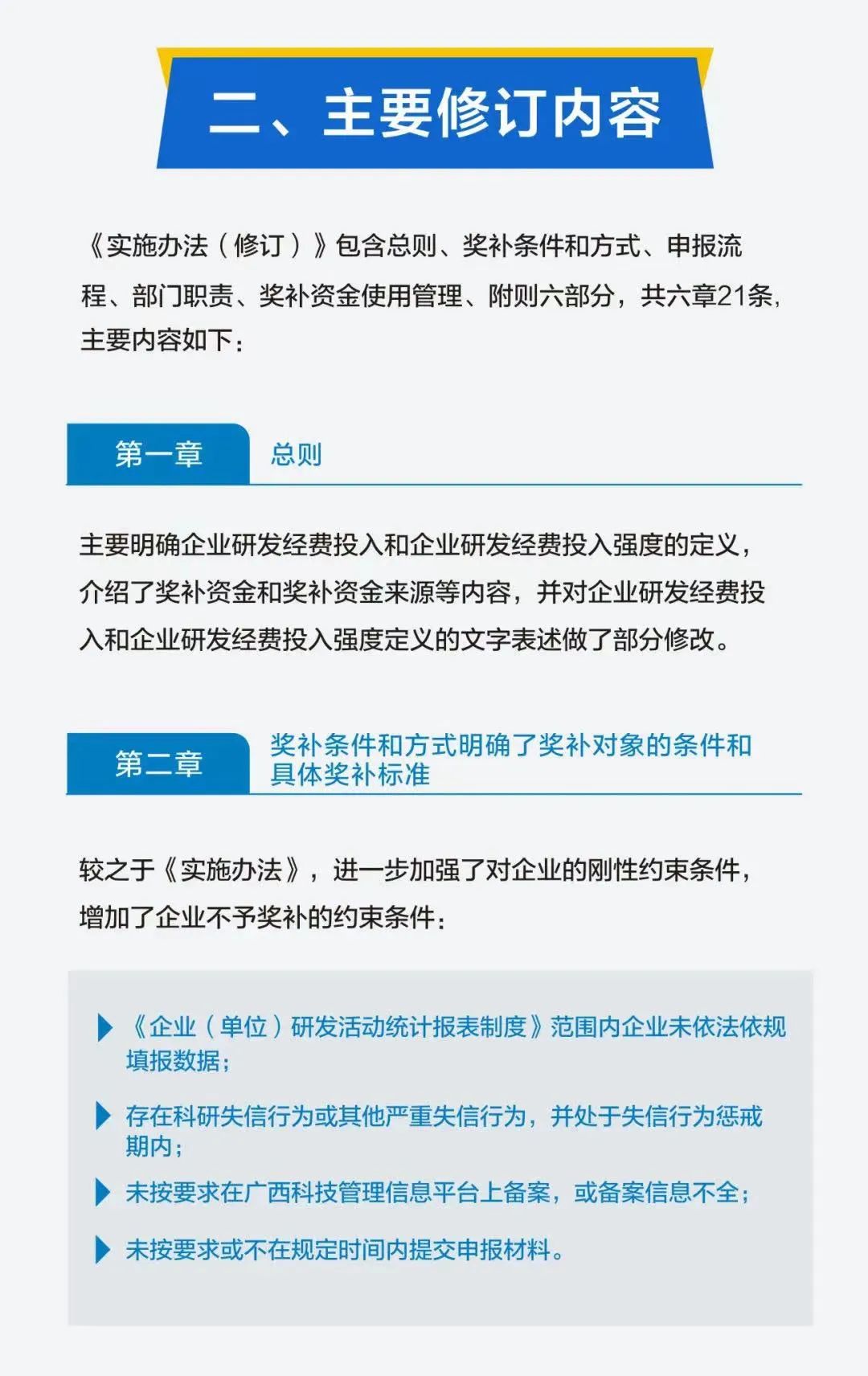 微信图片_20221111103717.jpg