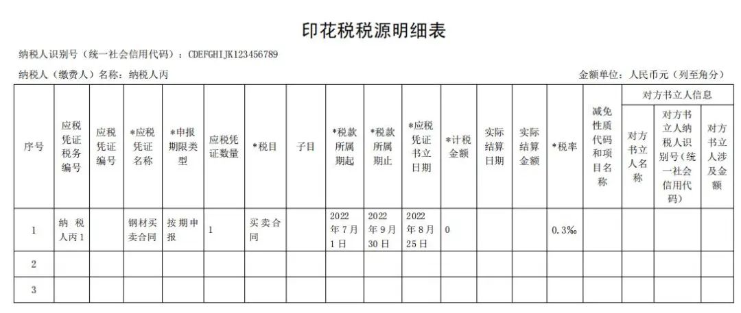 微信图片_20220630170836.jpg