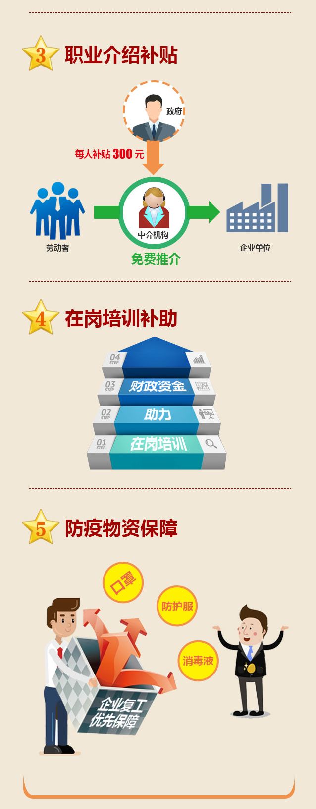 微信图片_20200214103704.jpg