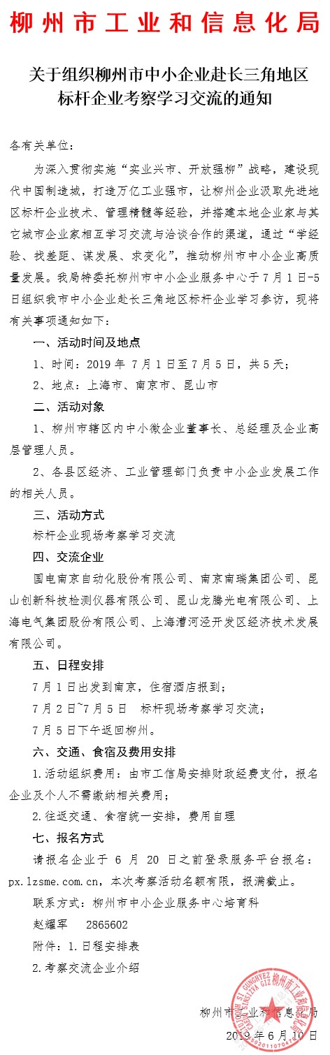 QQ截图201906101100211.png