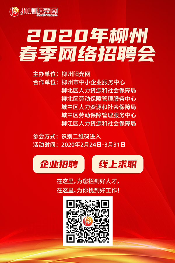 宣传图片.png