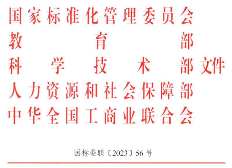 QQ截图20231201103748.jpg
