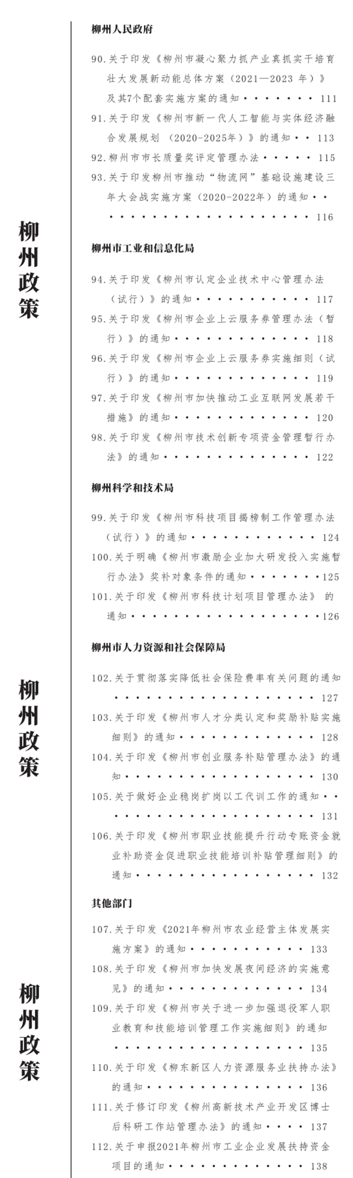 QQ截图202105281003201.png