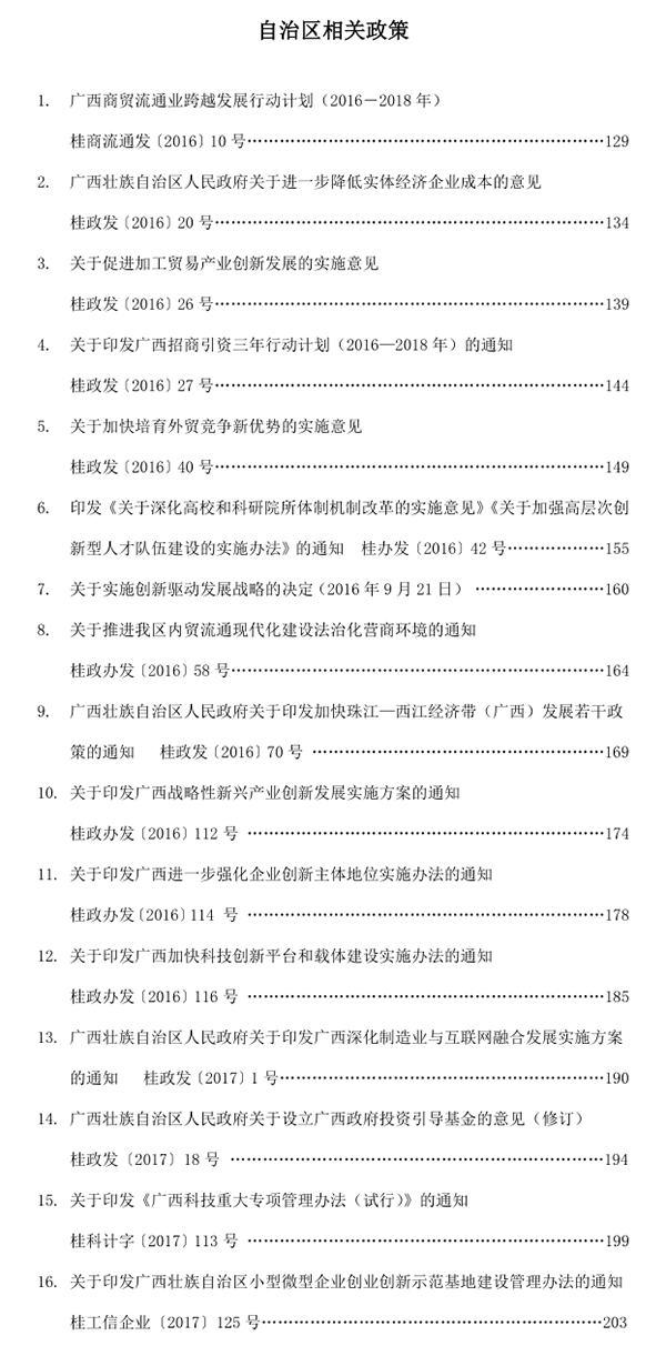 QQ截图202101051625311.png