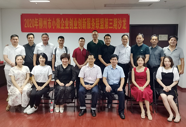 微信图片_20200715172525.png