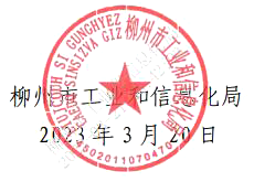 QQ截图20230321092755.png