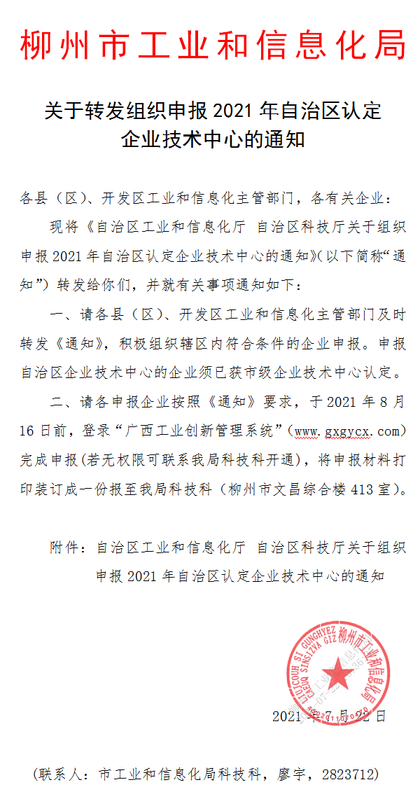 QQ截图202107230850511.png