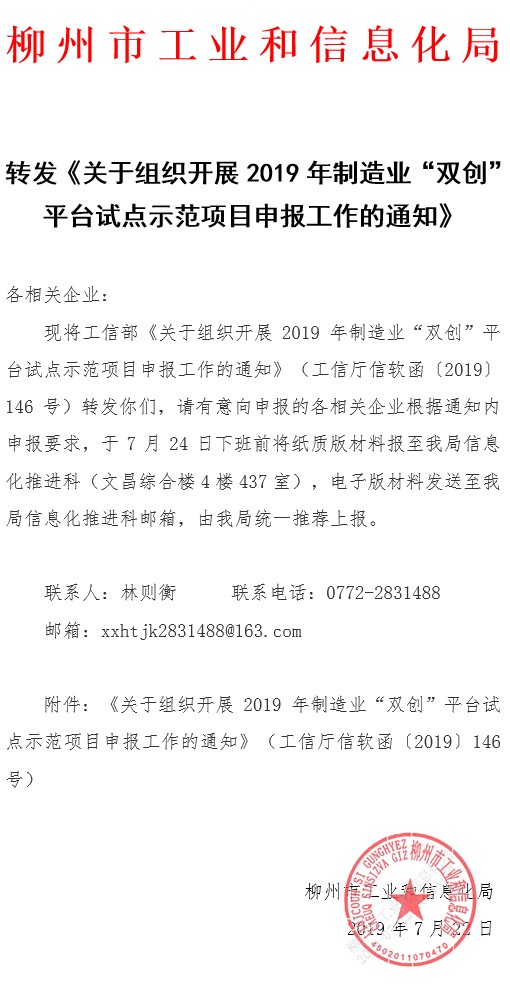 QQ截图201907221653061.png