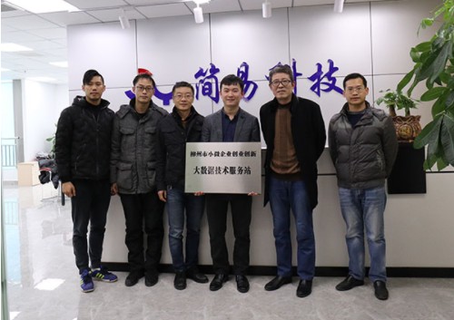 QQ截图20190321105759.png