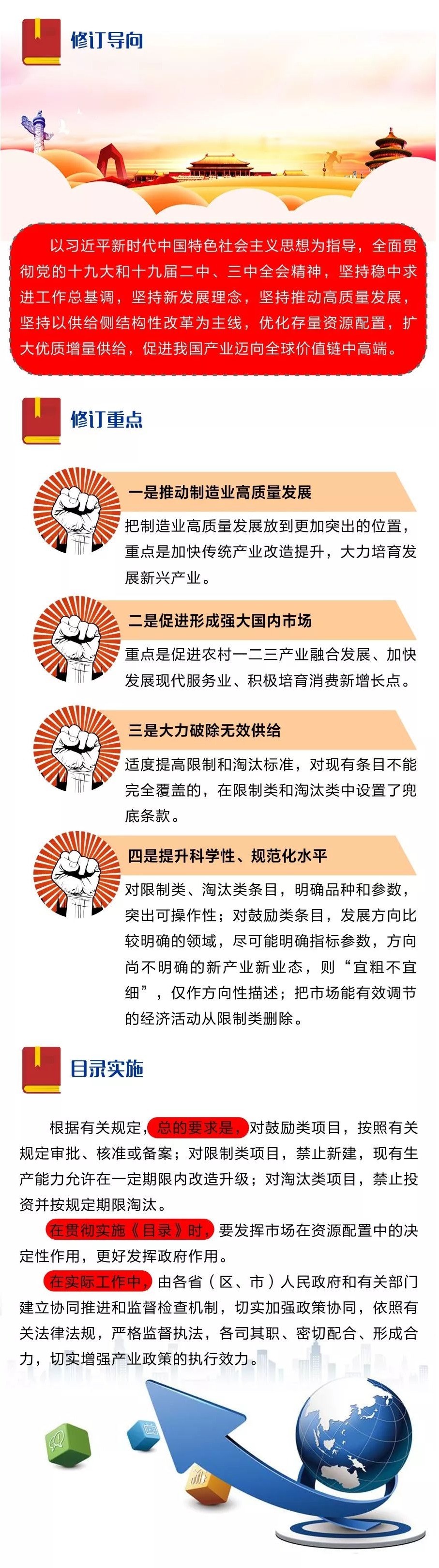 微信图片_20191106172206.jpg