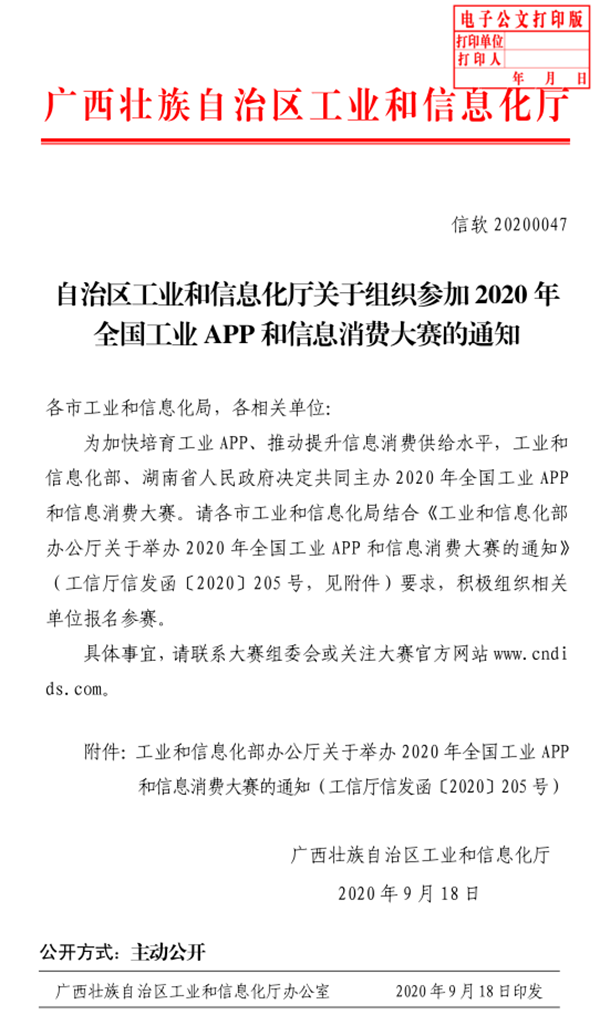 QQ截图202009251608311.png