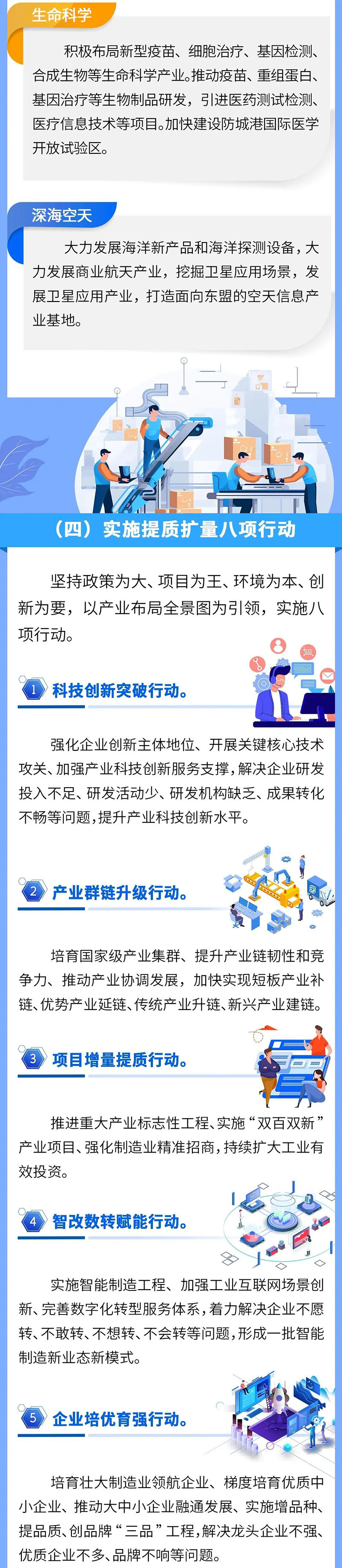 644 拷贝.jpg