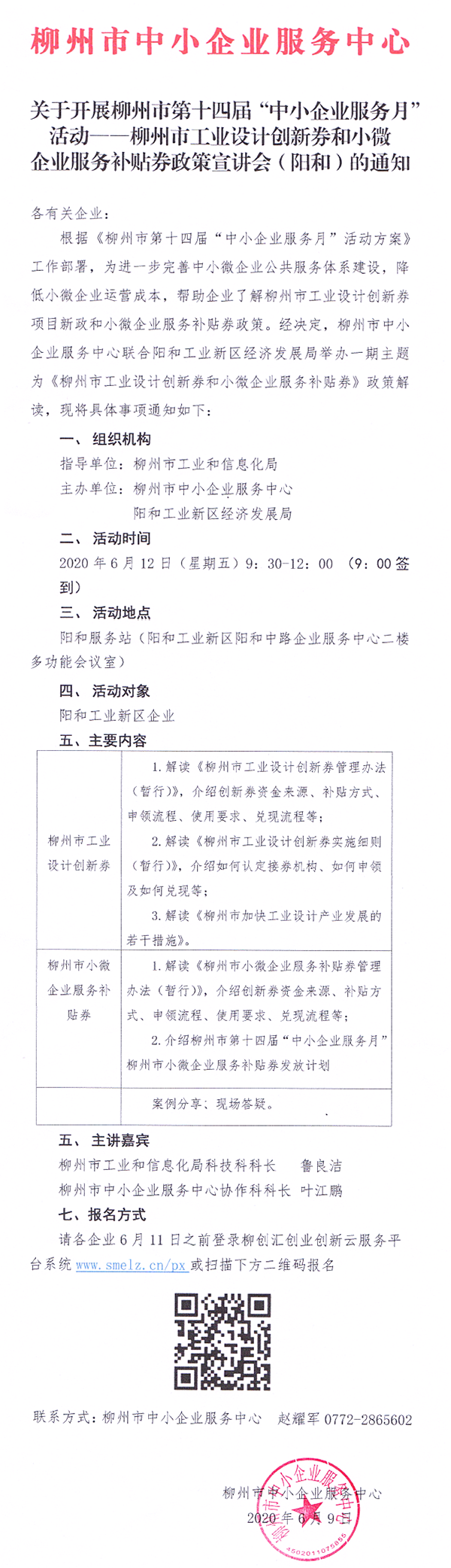 未标题-1.png